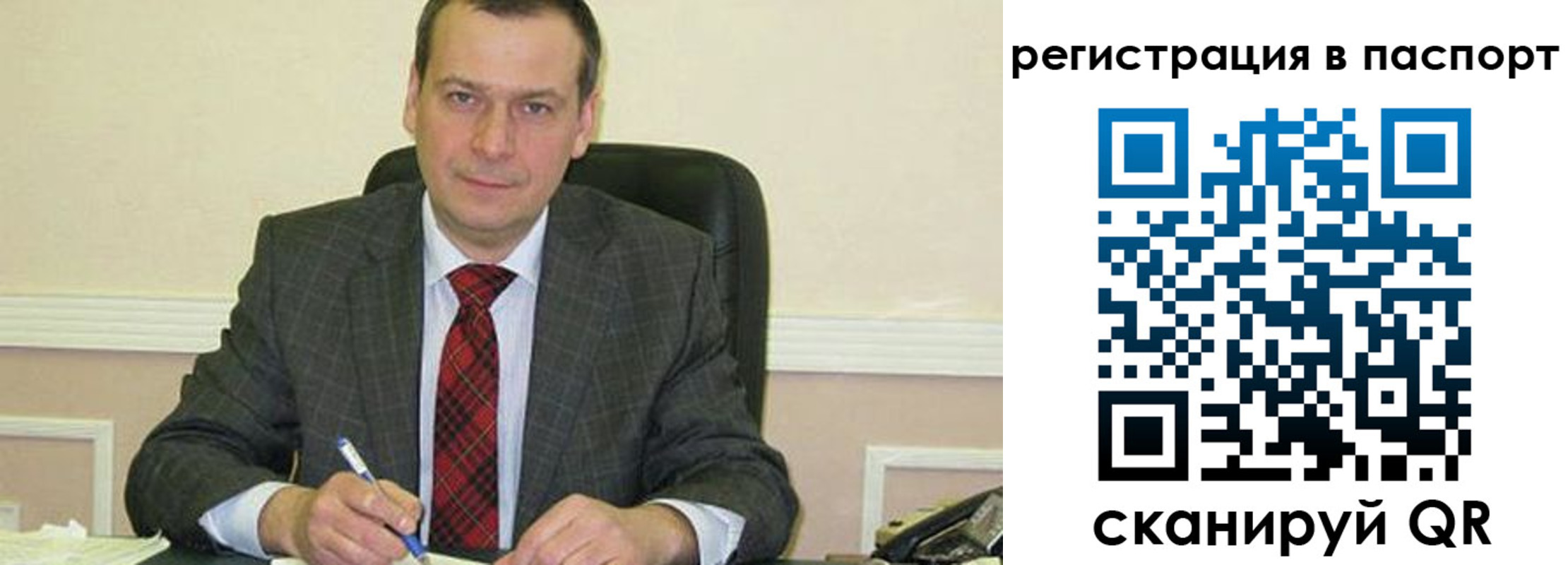 регистрация для дет. сада в Камызяке