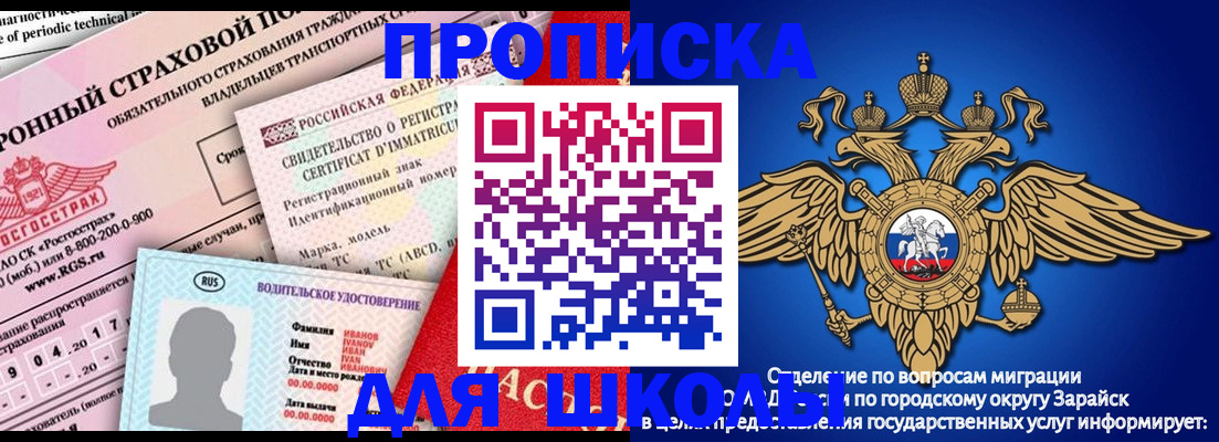 где прописаться в Камызяке